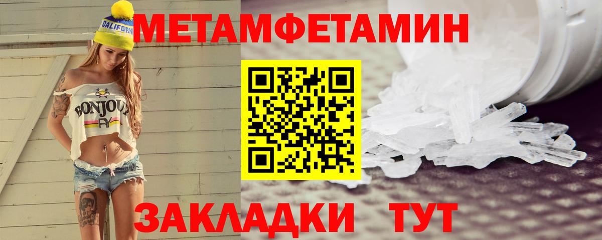 Amphetamine 98% Мариинск