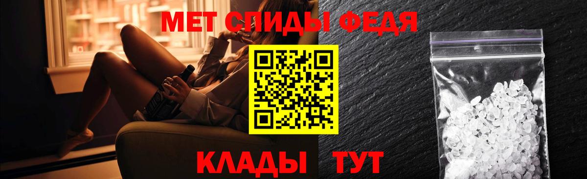Amphetamine  АМФ 98%  Вход с VPN  Мариинск 