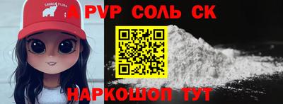 прущий лед Изобильный