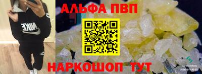 шишки Заводоуковск