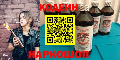 прущий лед Изобильный