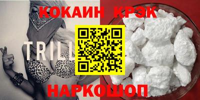шишки Заводоуковск