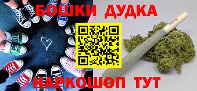 шишки Заводоуковск