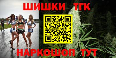 соль ск Заволжье