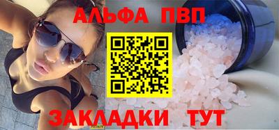 соль ск Заволжье