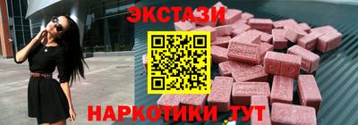 шишки Заводоуковск