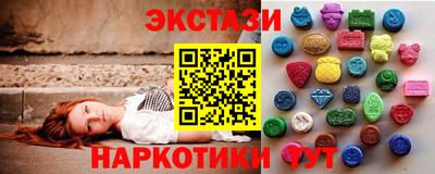 шишки Заводоуковск