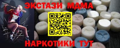 шишки Заводоуковск