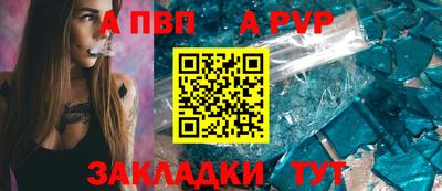 шишки Заводоуковск