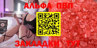 соль ск Заволжье