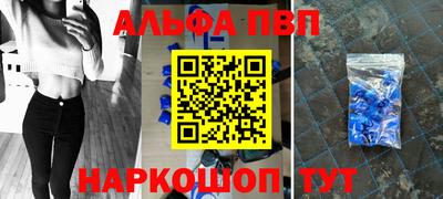 шишки Заводоуковск