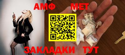 соль ск Заволжье