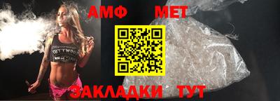 соль ск Заволжье