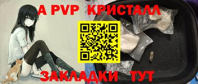соль ск Заволжье