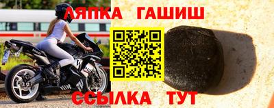 синтетический гашиш Ирбит