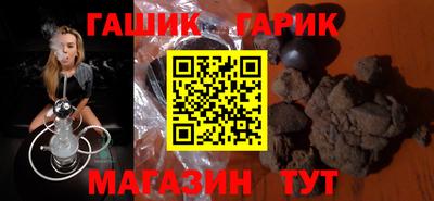 соль ск Заволжье