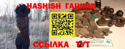 шишки Заводоуковск