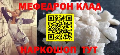 соль ск Заволжье