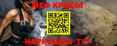 соль ск Заволжье