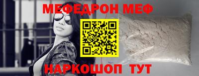 синтетический гашиш Ирбит