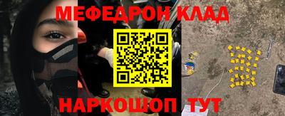 соль ск Заволжье
