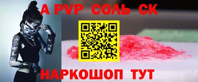 прущие крисы Ипатово