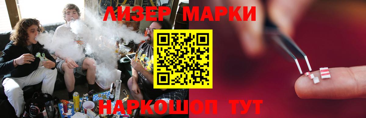 LSD-25 экстази ecstasy  Вход с VPN  LSD-25 экстази кислота  Мариинск 