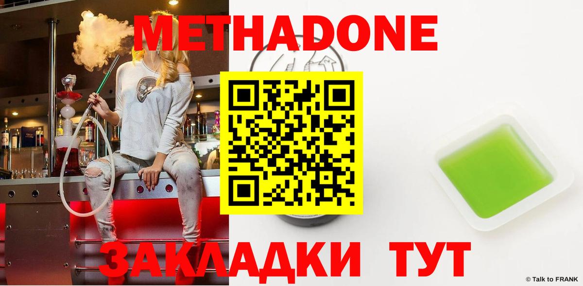 Альфа ПВП СОЛЬ кристаллы  МДМА  Вход с VPN  Мариинск  КОКАИН  Бошки Шишки  Мефедрон  
