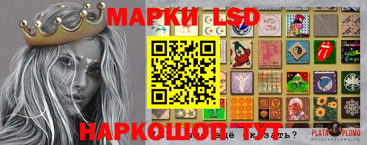 Марки N-bome 1500мкг Мариинск