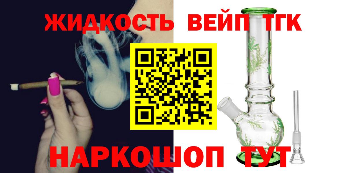 ТГК Wax Мариинск