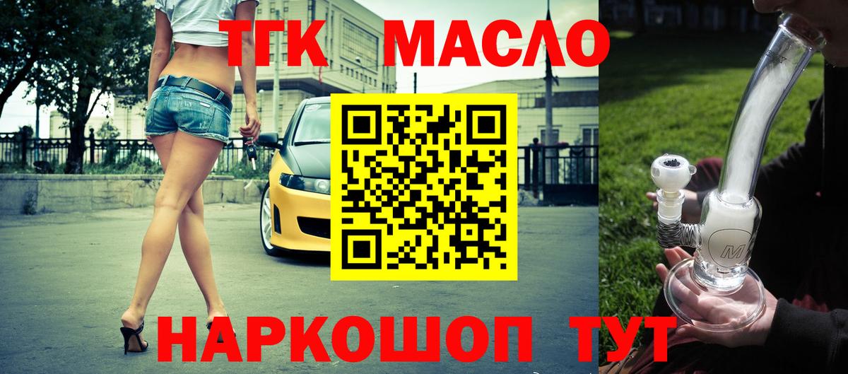 ГАШИШ Мариинск
